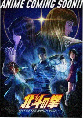 天府泰剧《暗巷咖啡屋》海报